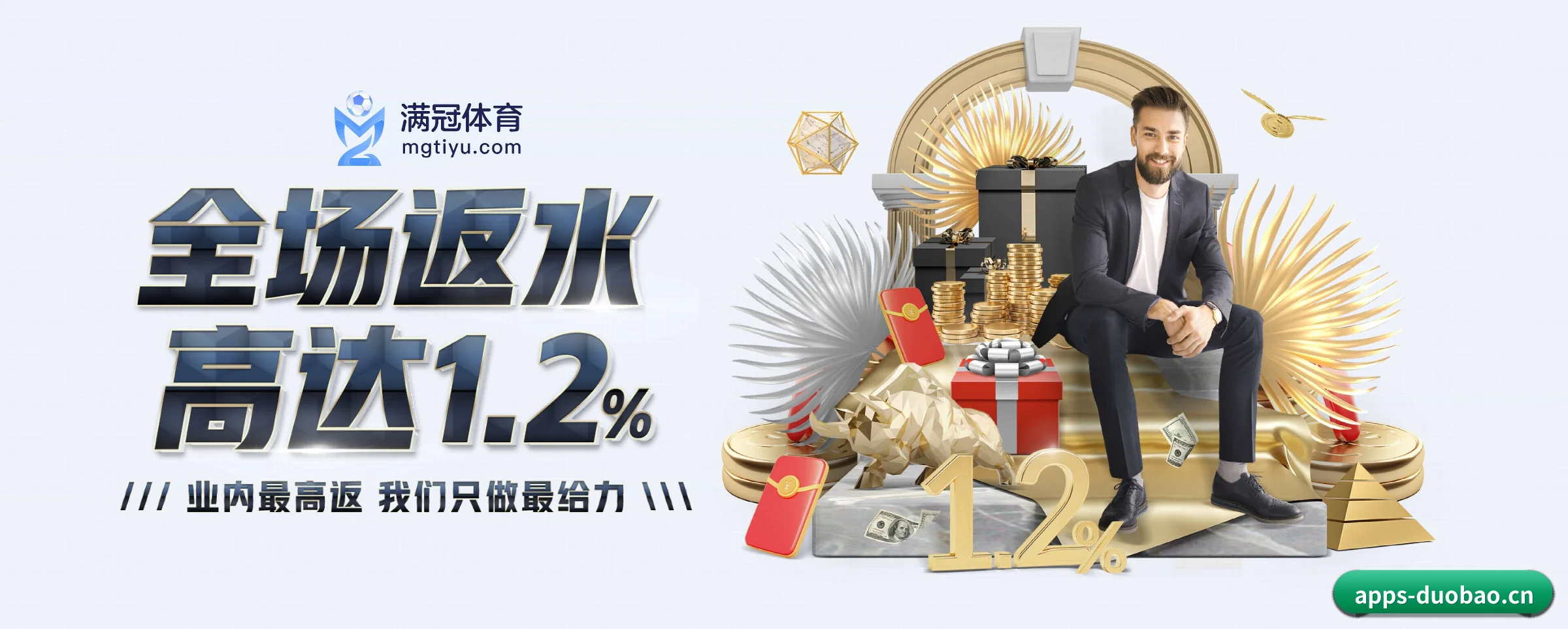 多宝电竞 APP